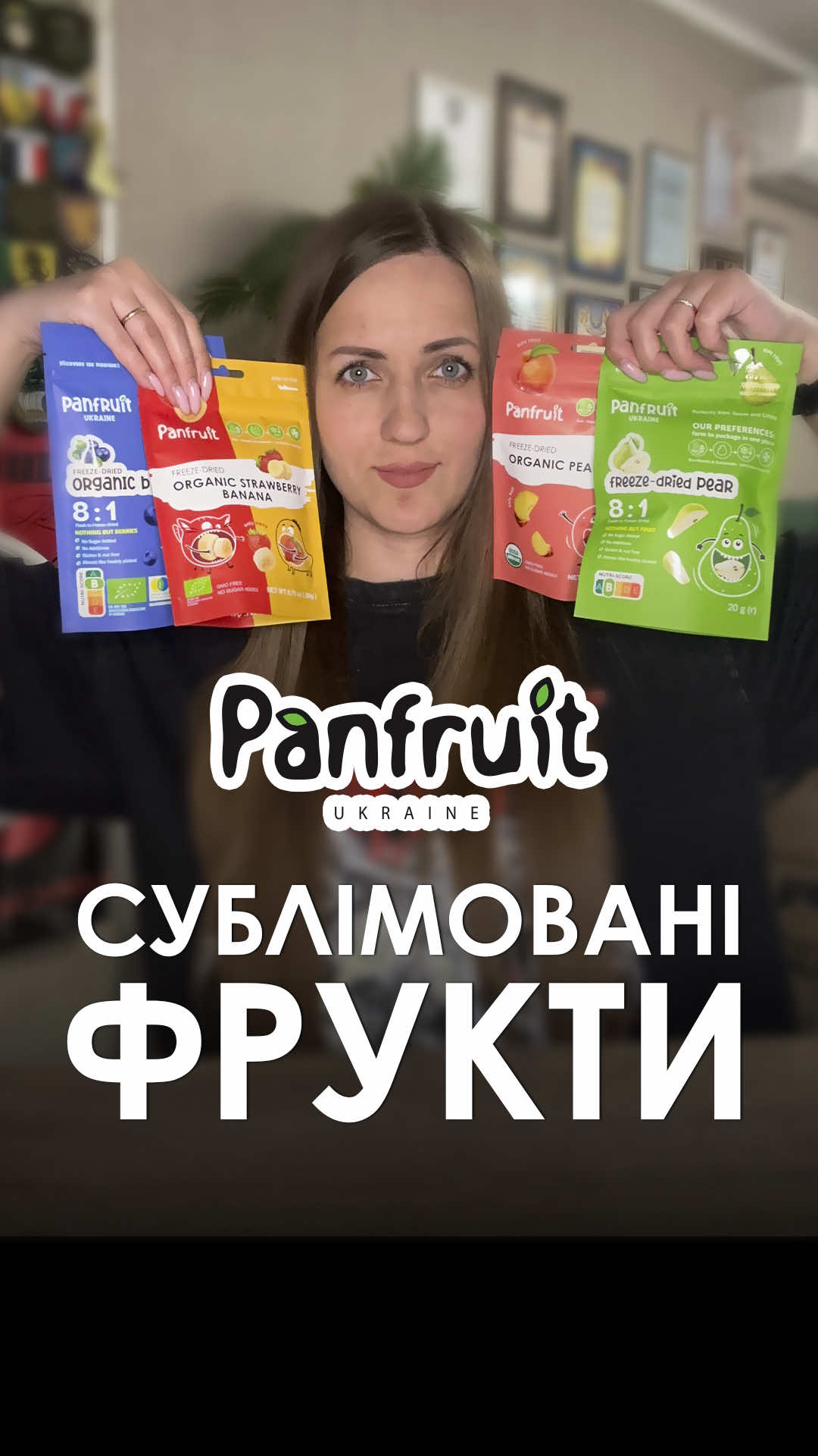 @ГОРДИНСЬКА