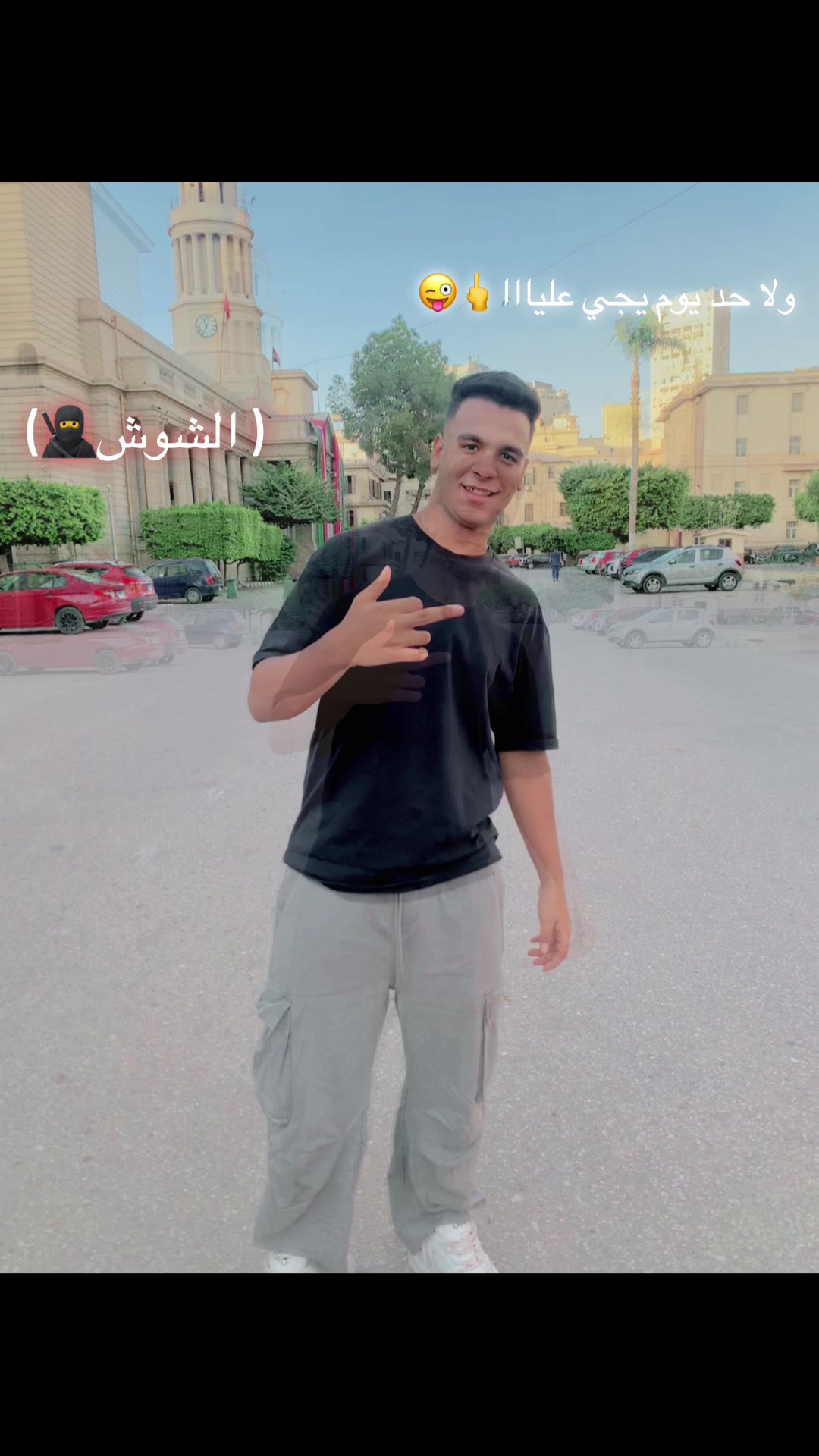 @الشو9ش🥷