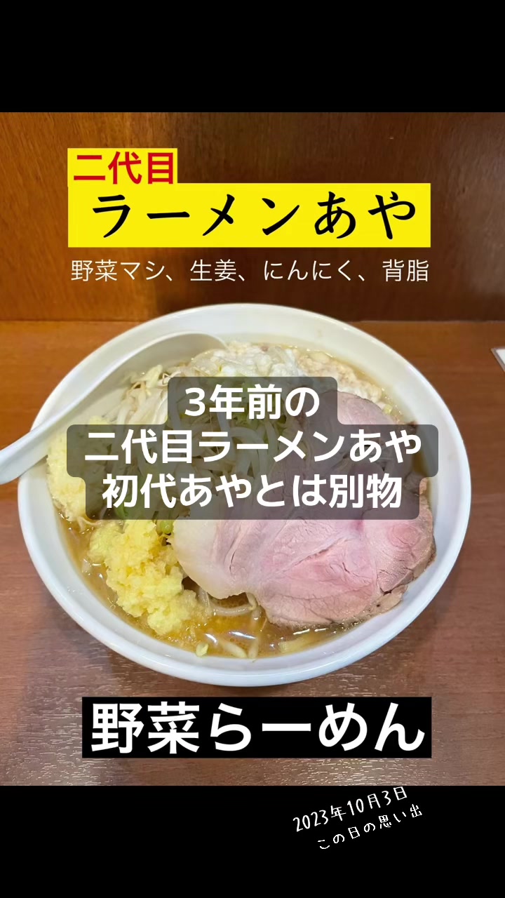 @らーめんはかせ