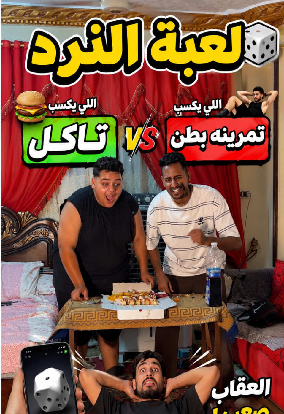 @هشام الدولي🥷🏽👑
