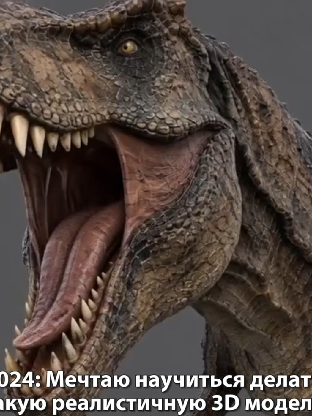 @3D искусство