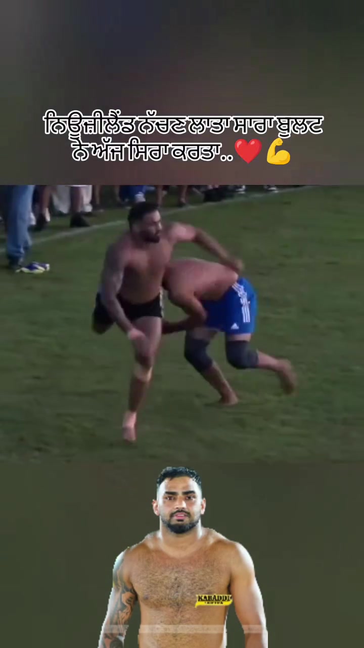 @Kabbadi_de_diwane