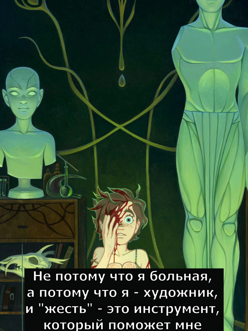 @Шестикрылка