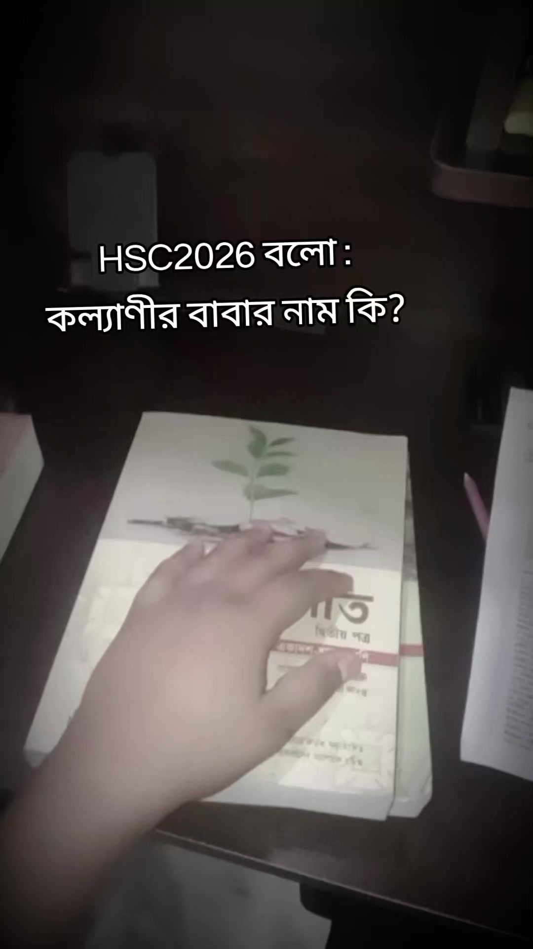 @Siyam