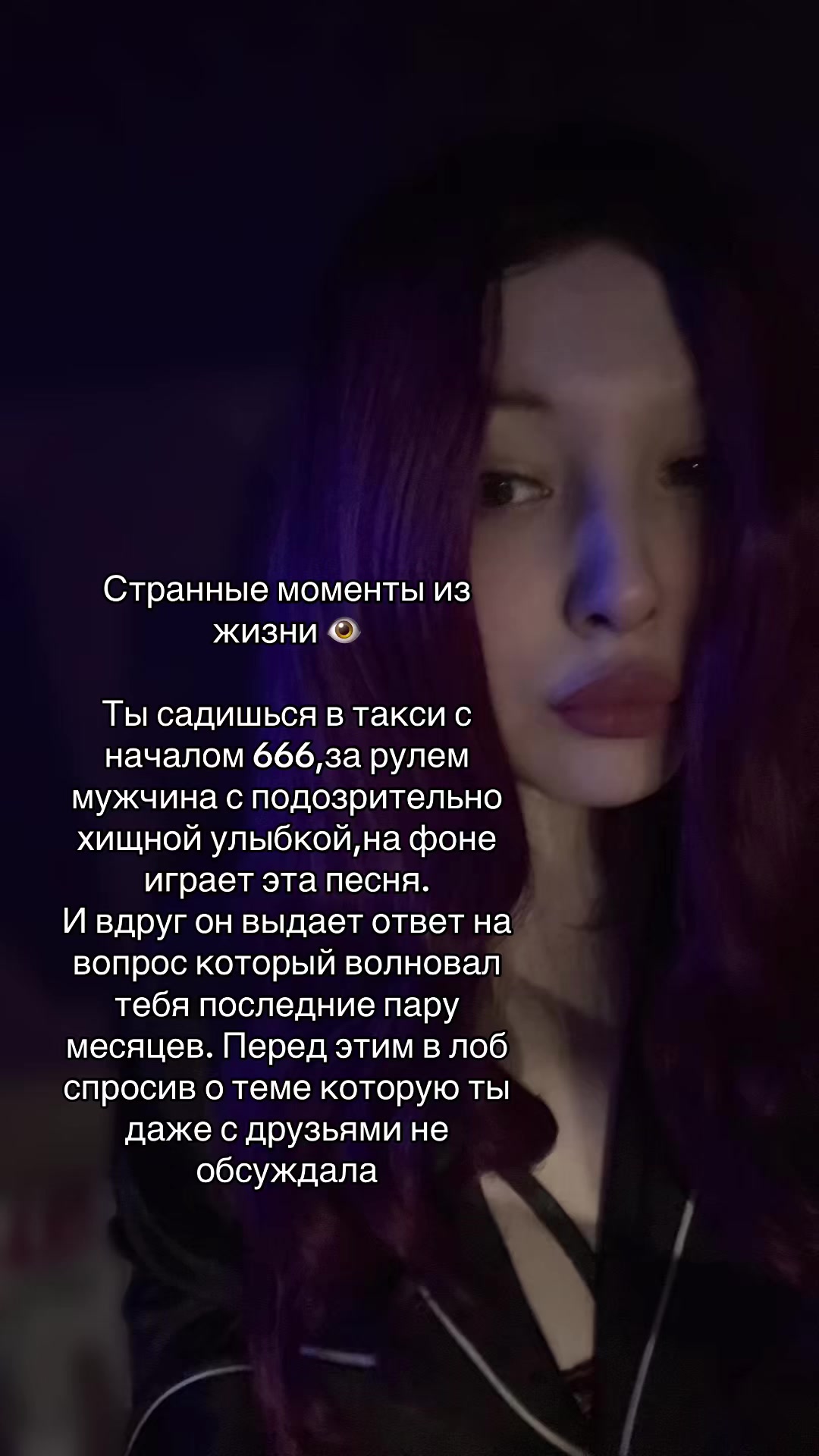 @🐉👁️ Гримуар Роуз 🩻🔮