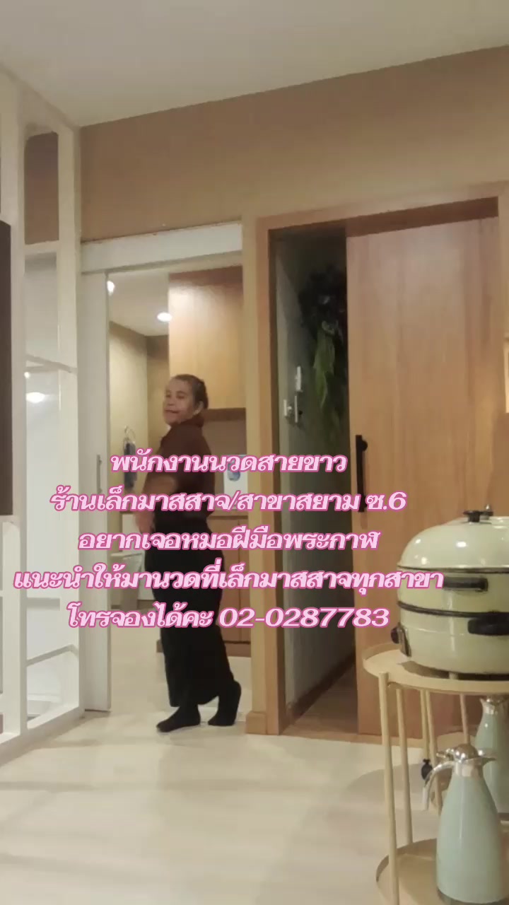@Aumkhum2519