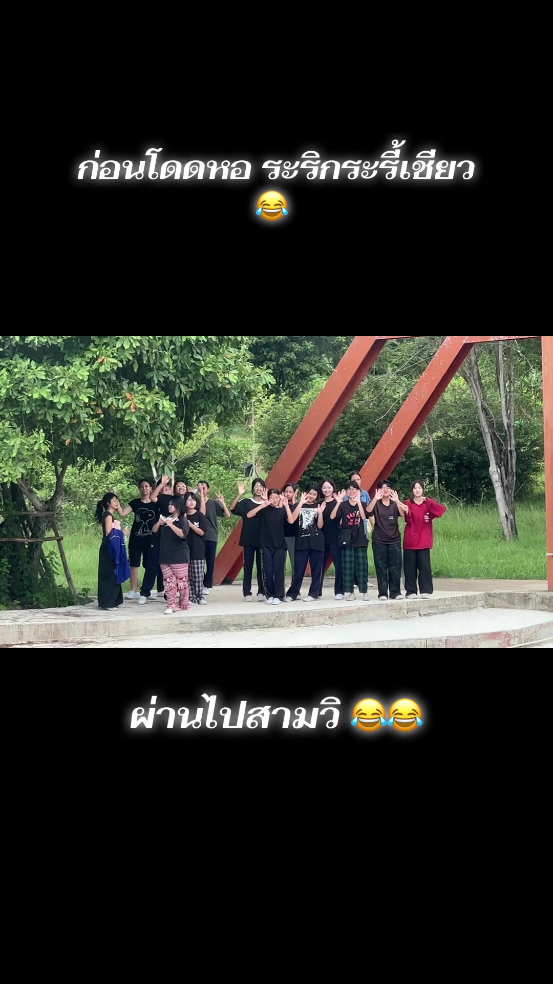 @ครูกังสดาล