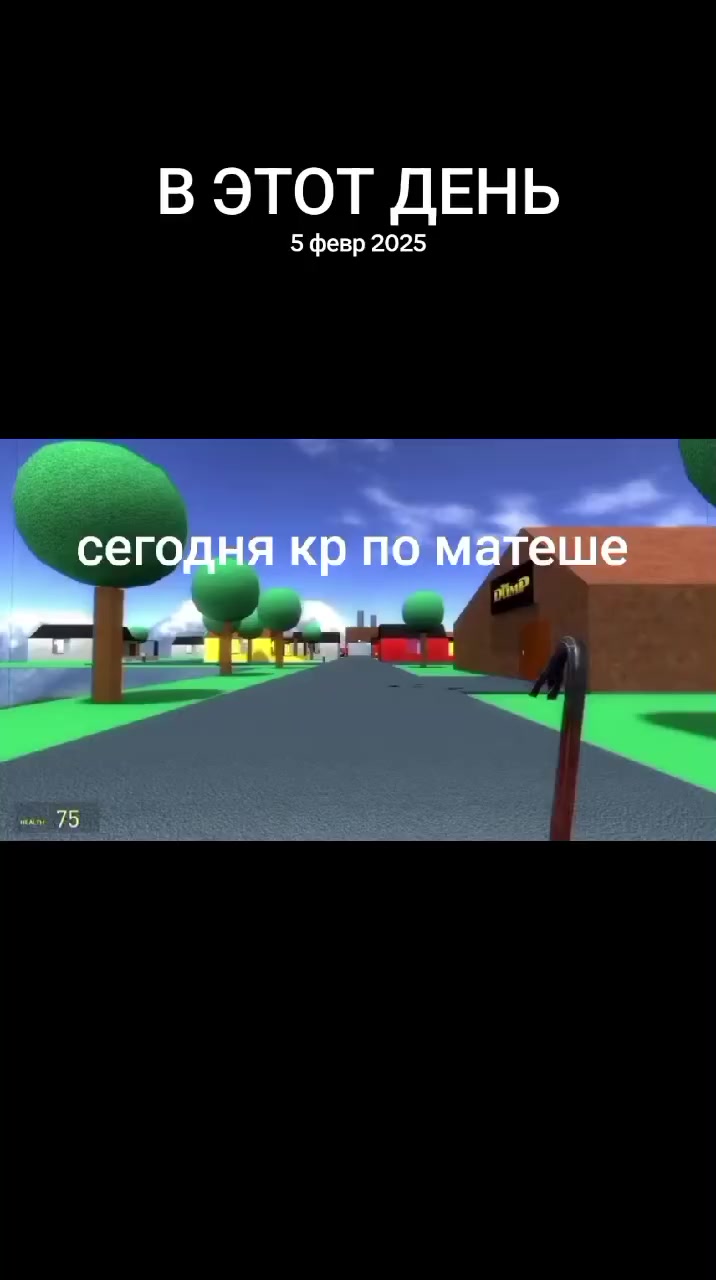 @Тунг та динь сахур