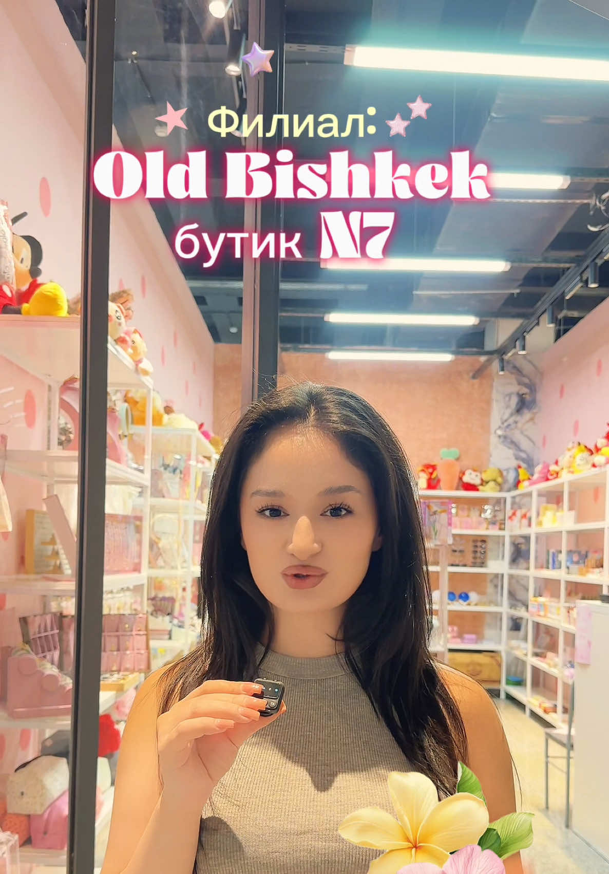 @kiwi.shop