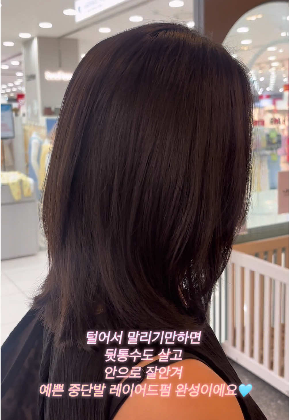 @준오헤어 차채현