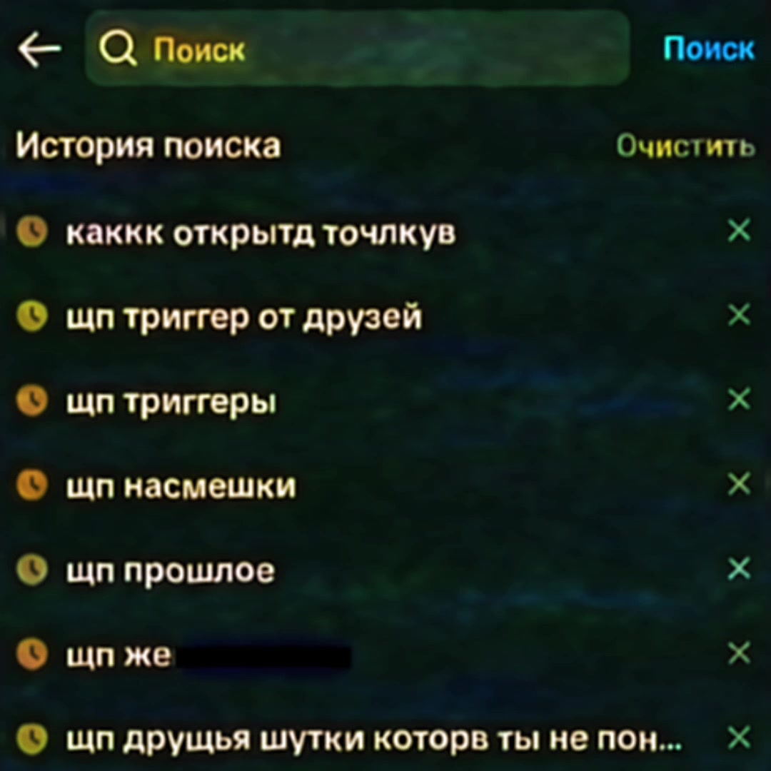 @ненаvvисть