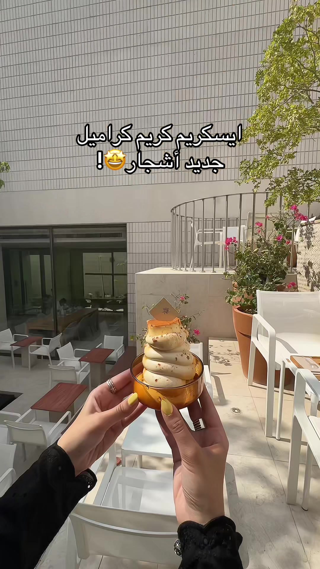 @خبايا الرياض