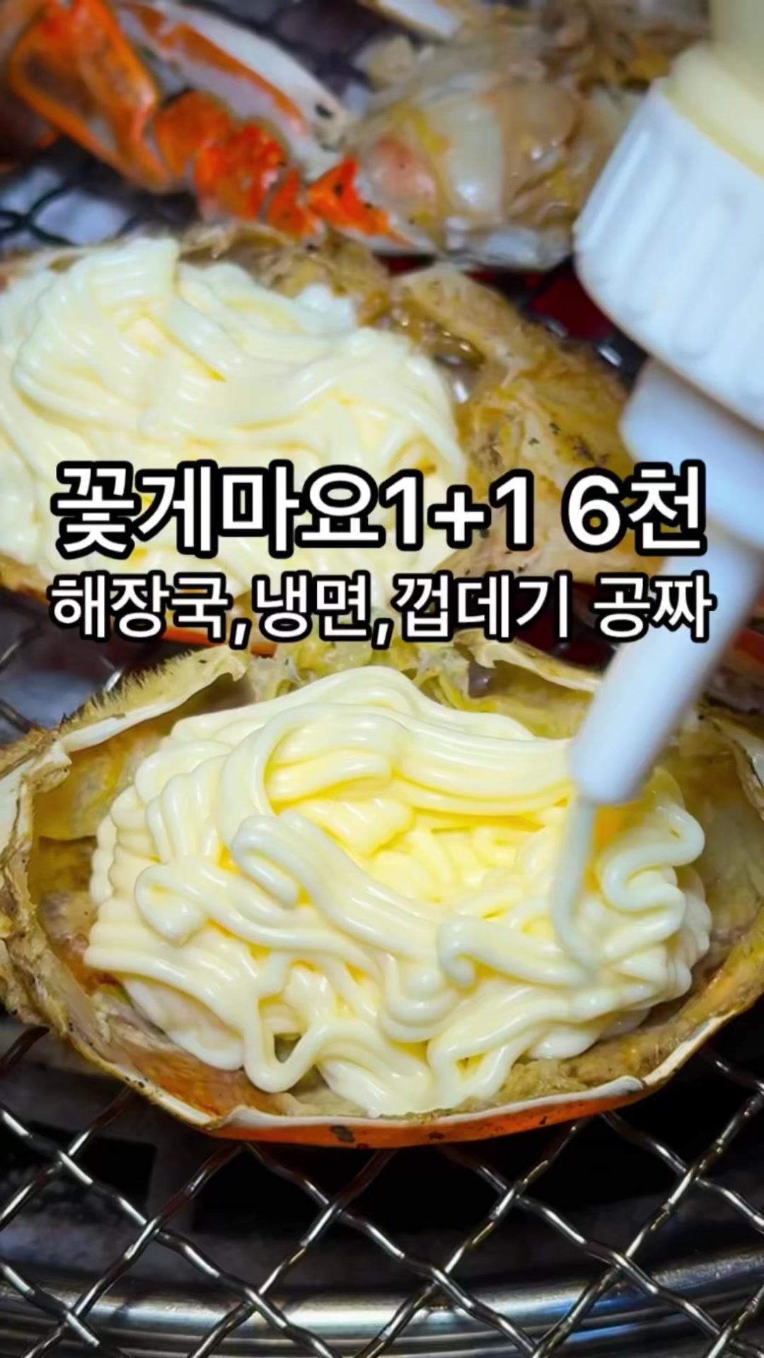 @뚱스맛집