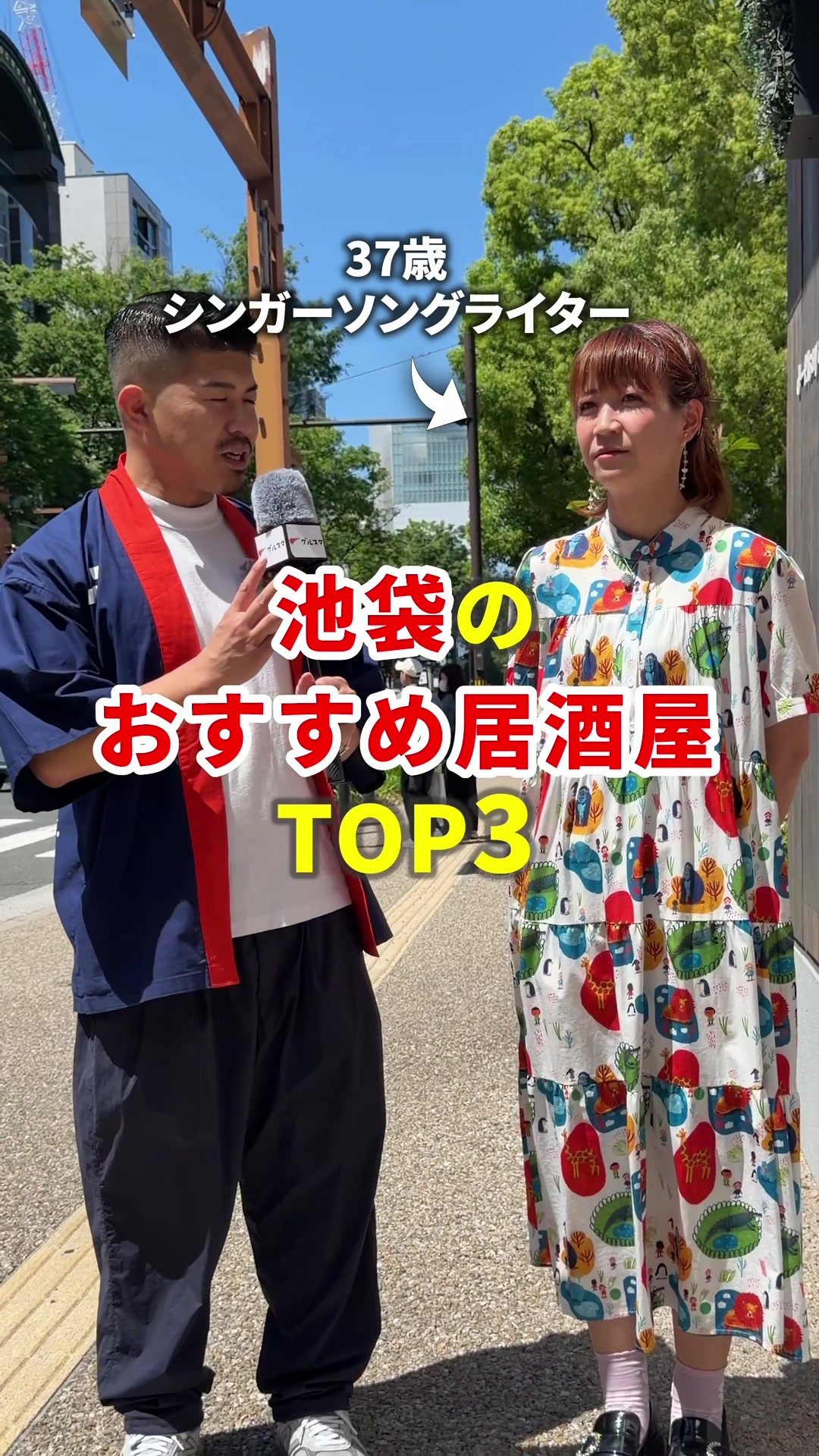 @まいてぃー社長🍚地元グルメ調査