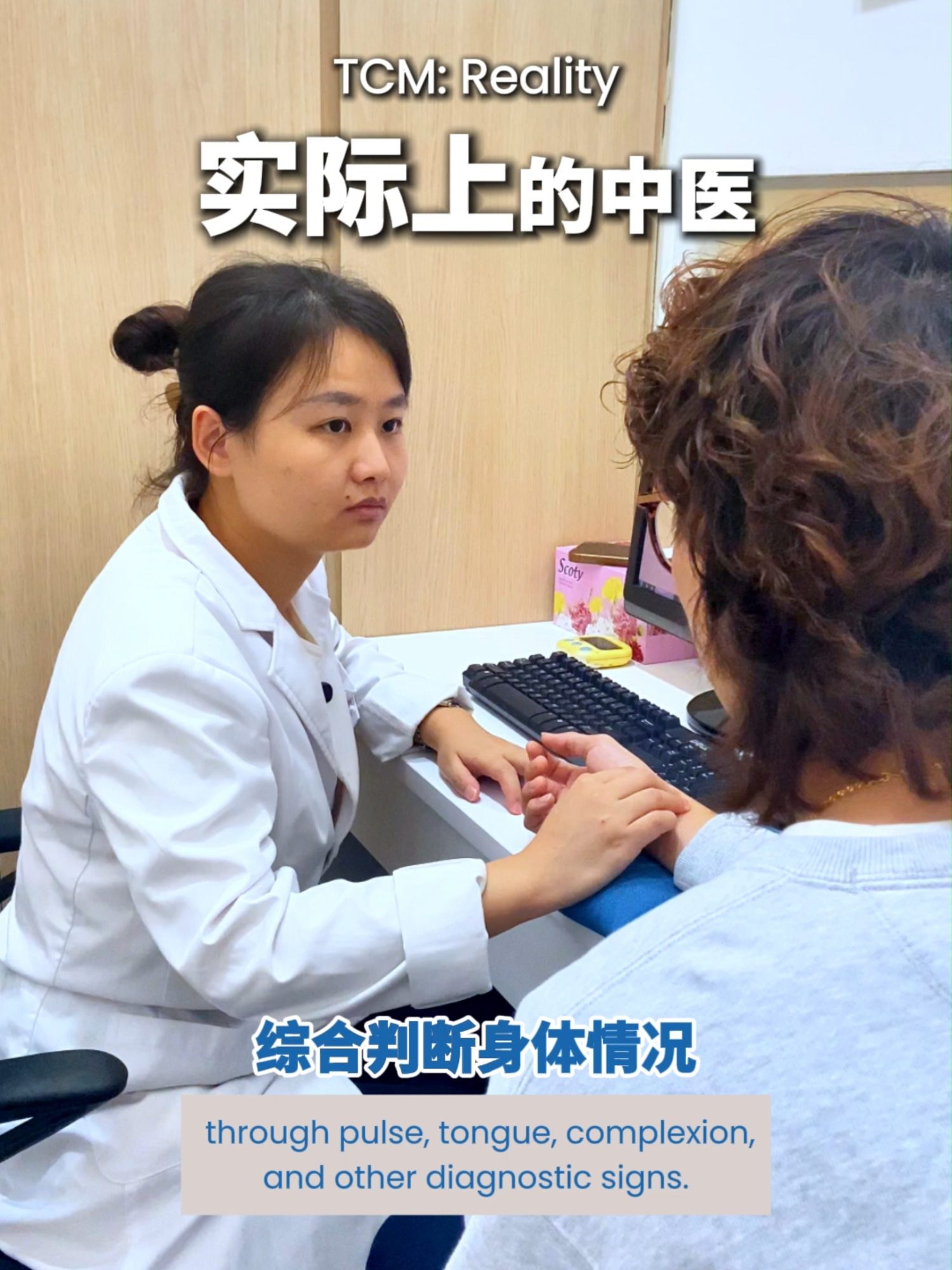 @Yong Kang TCM Clinic 永康中医