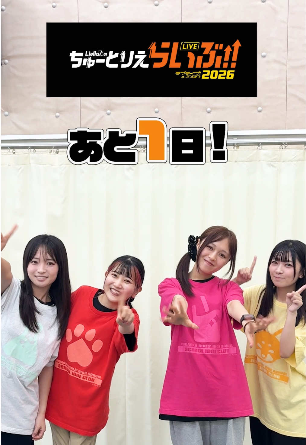 @ラブライブ!シリーズ公式