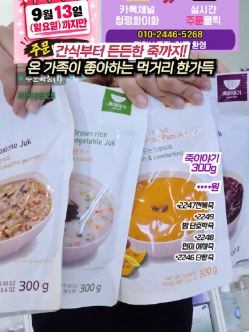 @청평화 이화