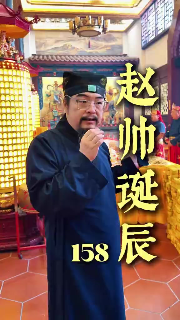 @周易命理