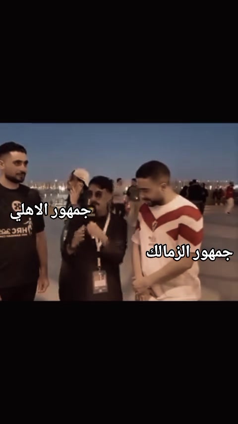 @سنظل اوفياء لك يا زمالك 🤍🏹