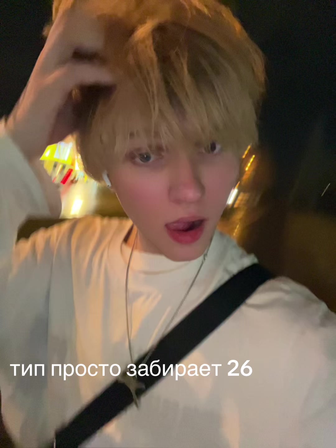 @мультон