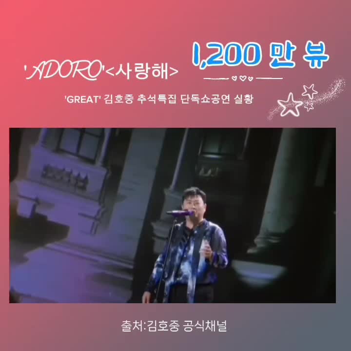 @나의사람아 3