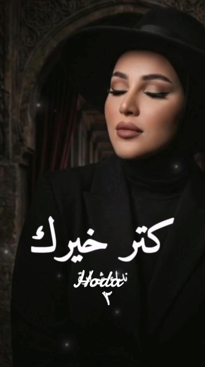 @Hoda Hany