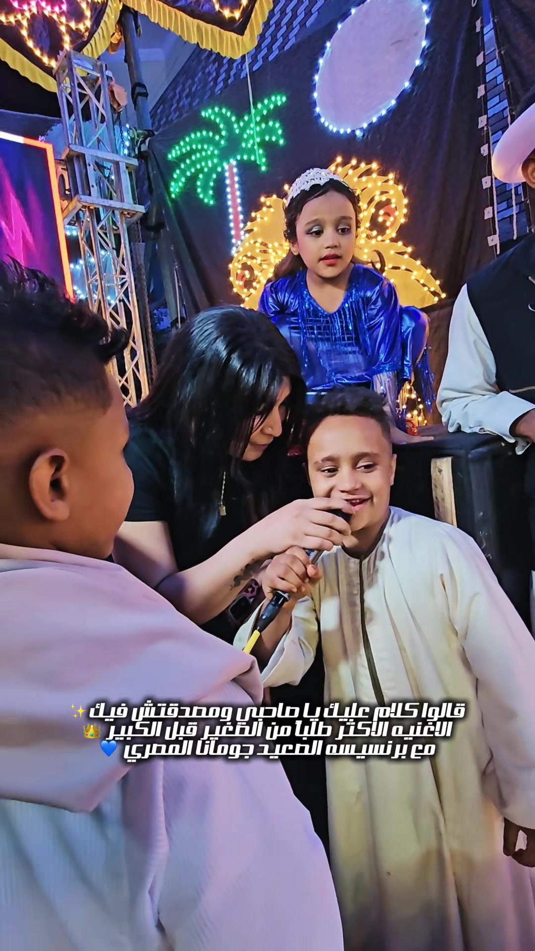 @جومانا المصري Jumana Al-Masry