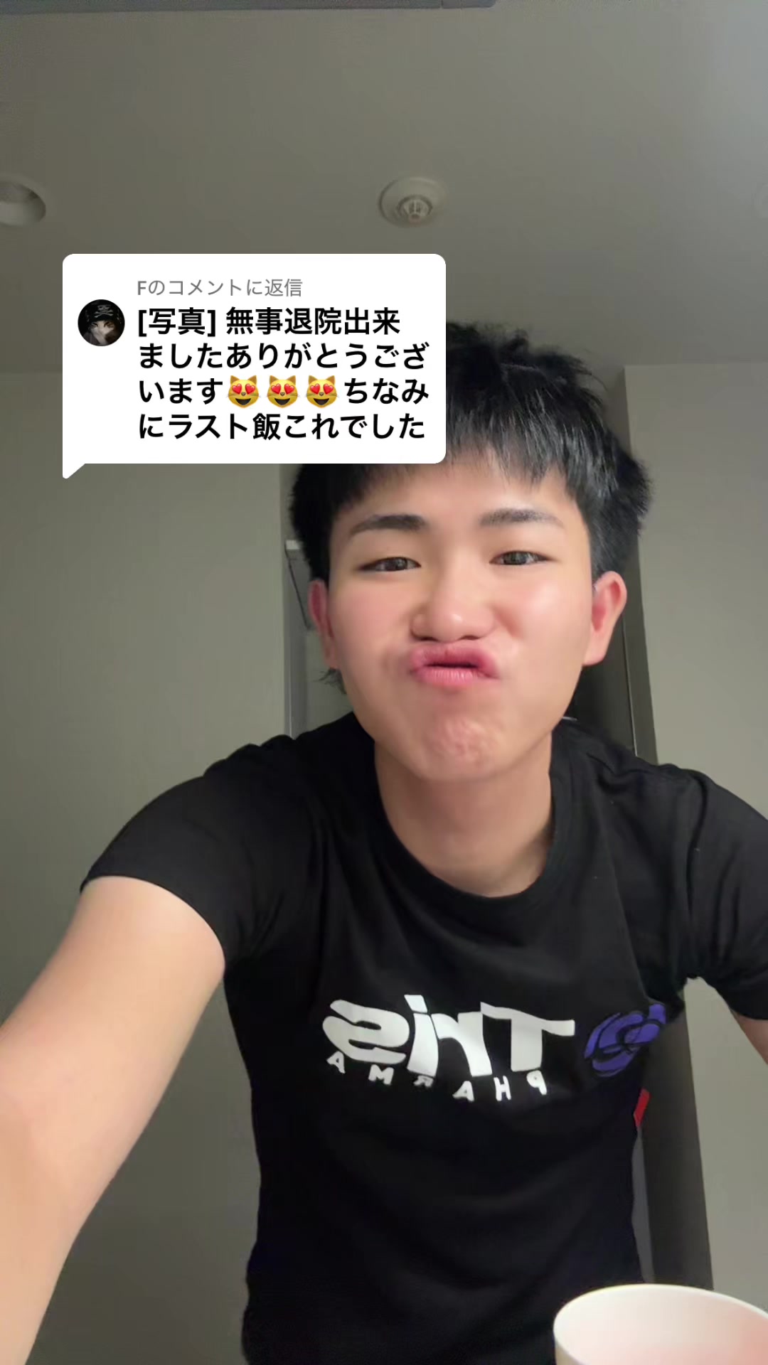 @REALくん