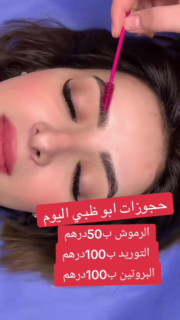 @مهامقبول 🇦🇪🇪🇬