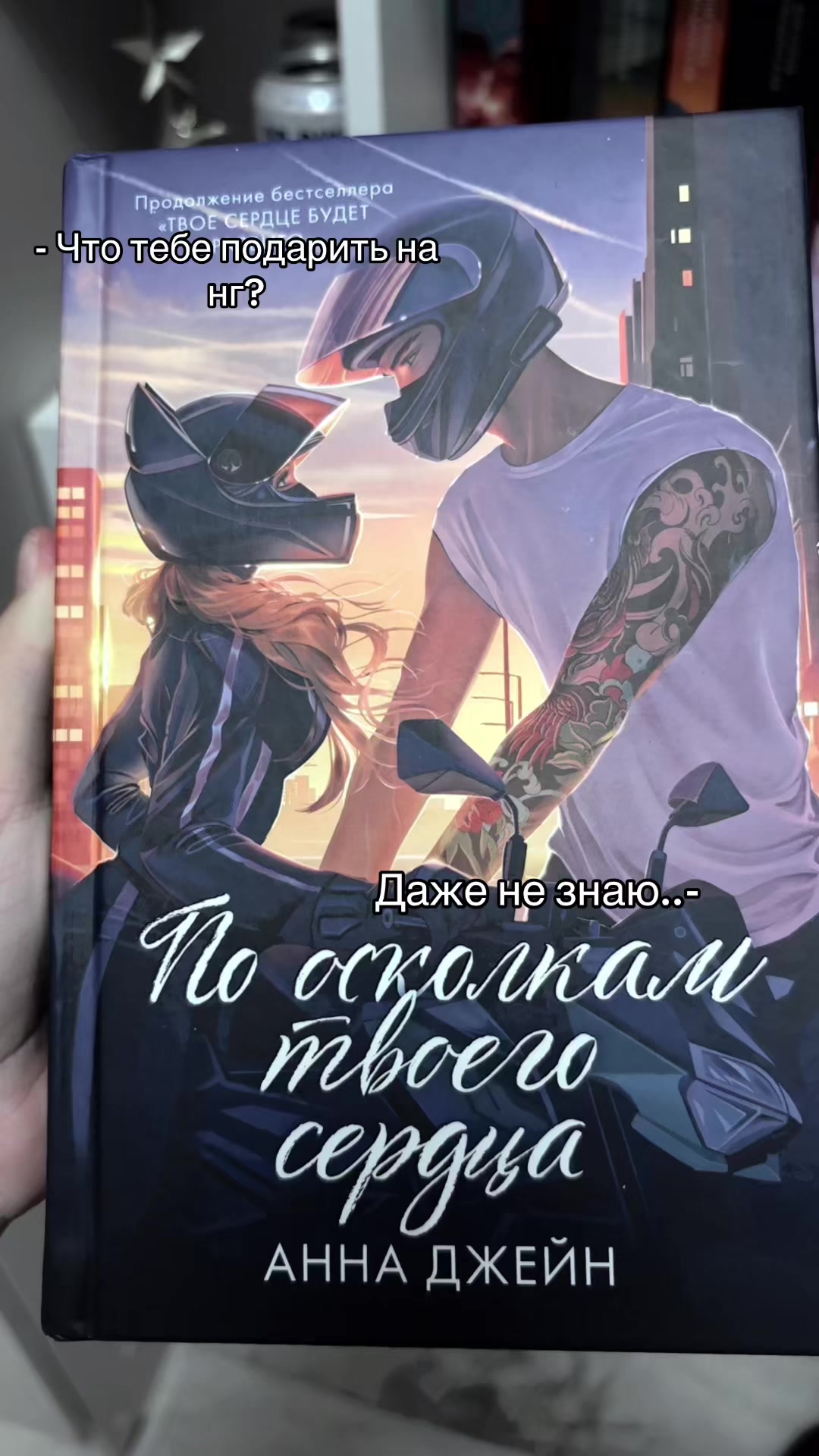@ТГК: 📚 Կᥙᴛᥲᥱʍ ᥴ Лᥙɜ᧐ᥔ 🍃