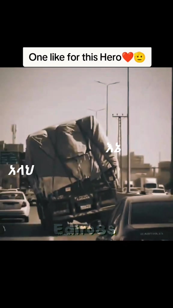 @ዉድቀትን አትጥላ
