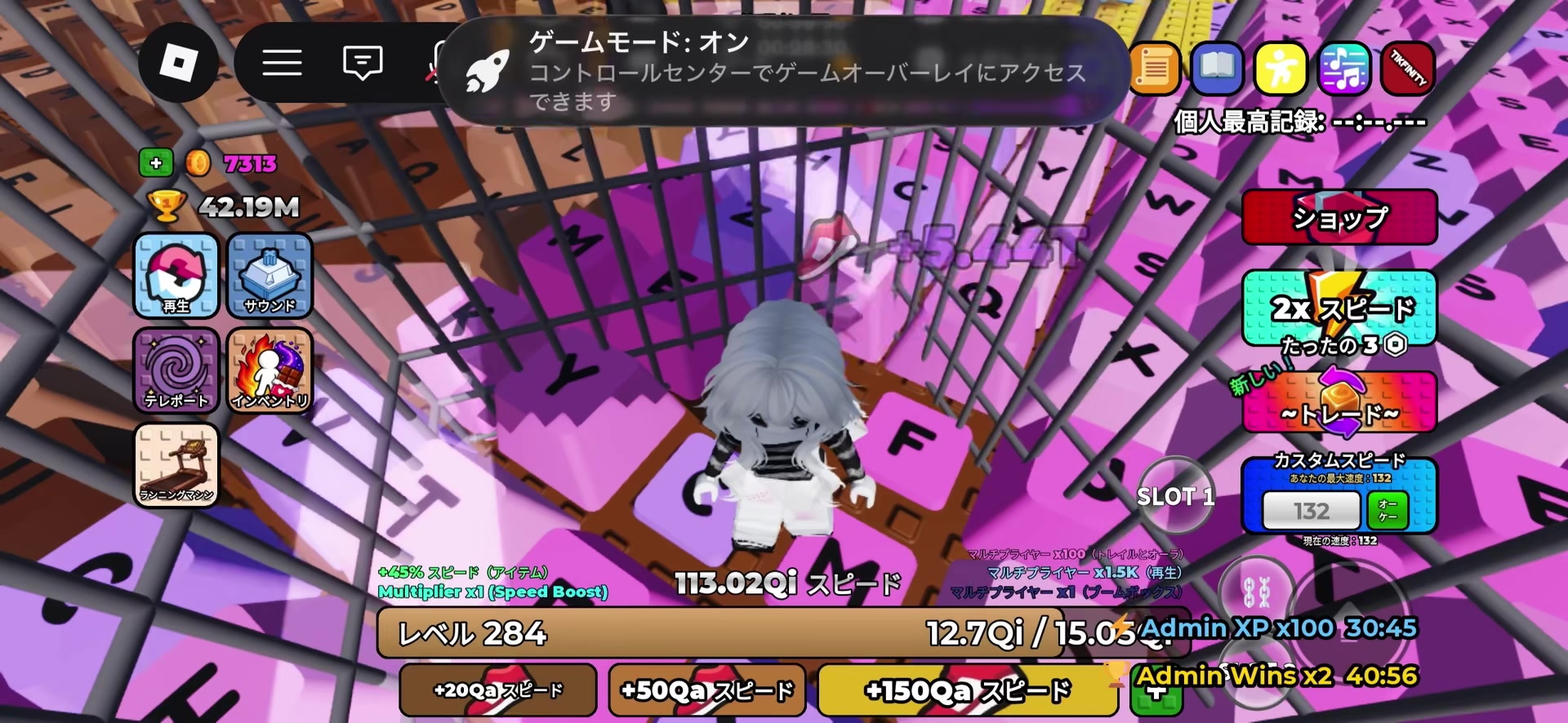 @かれんだよー！よろしくー！