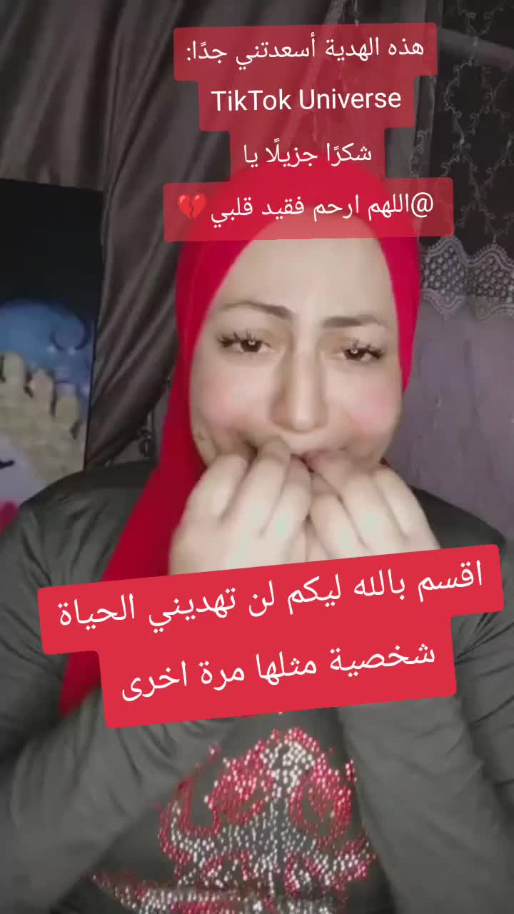 @♿ملكةلنفسي♿بعشق ام ناصر♿MARIA