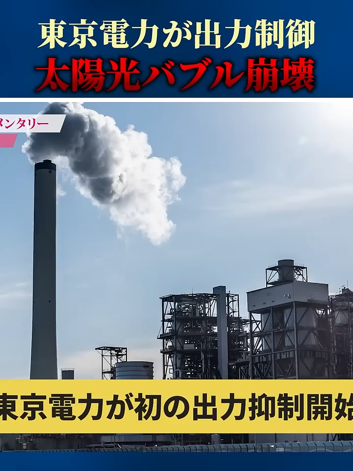 @ピンク社長の太陽光投資が最強