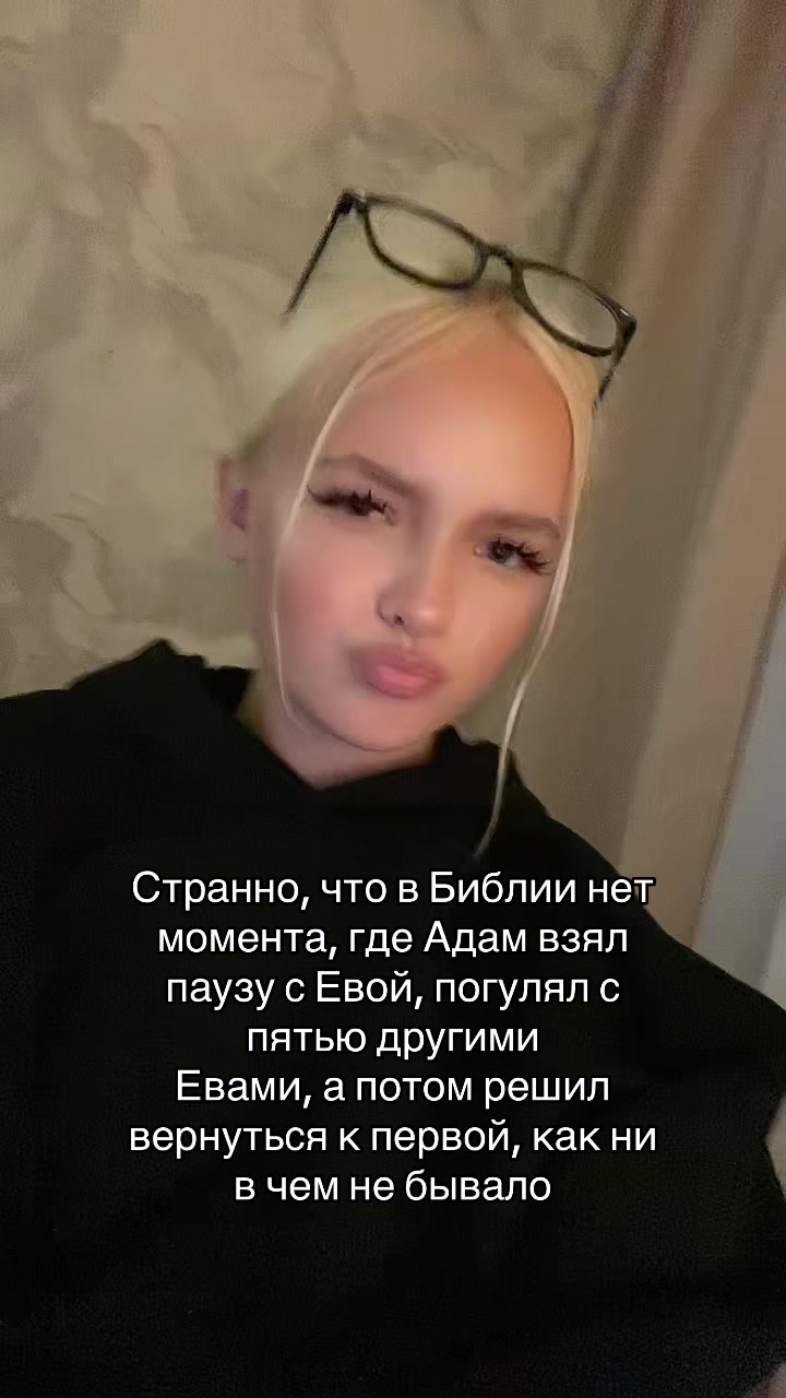 @Inst:blondie.dashechka