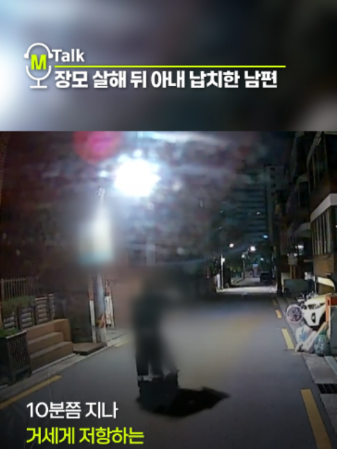 @MBN NEWS