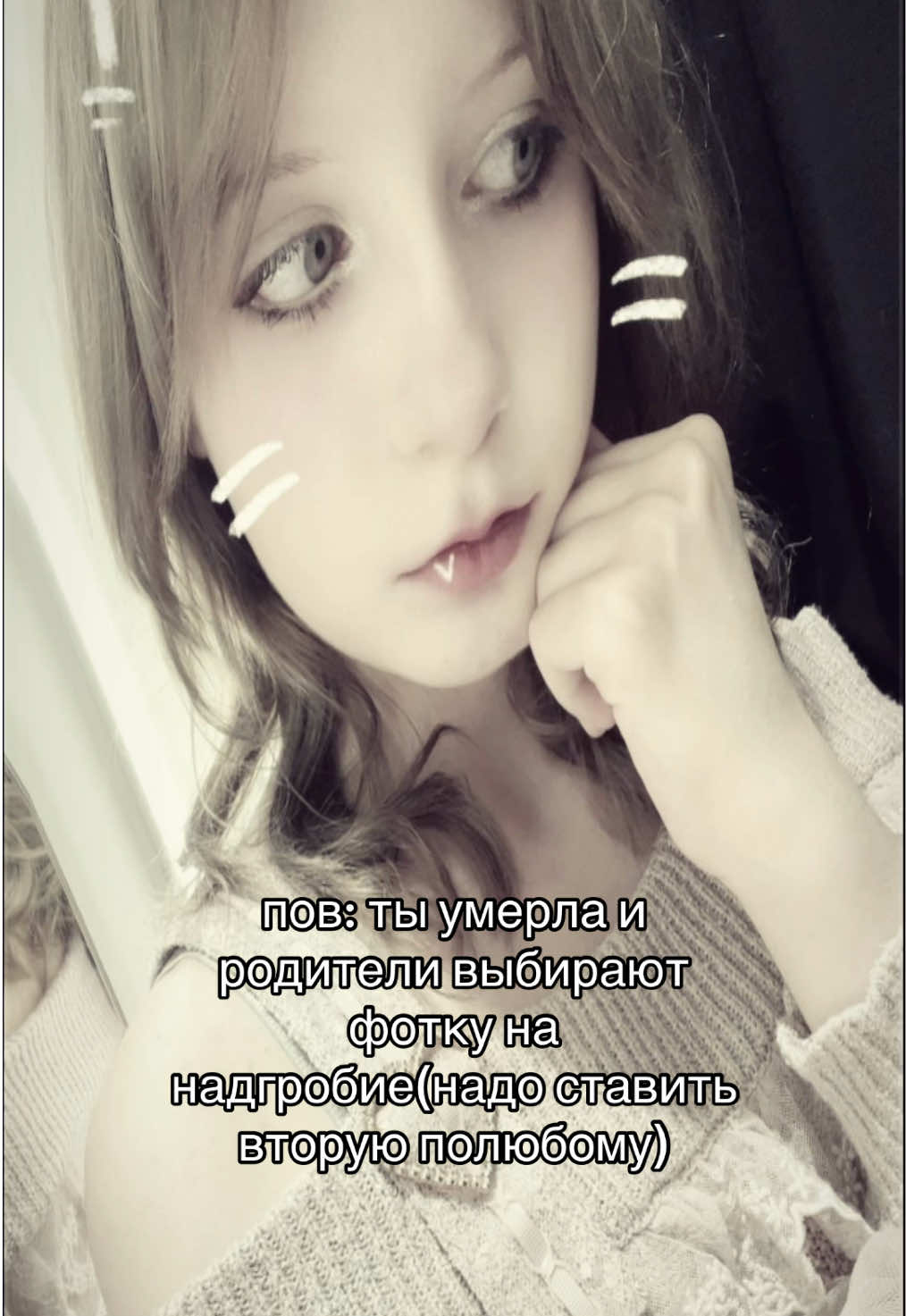 @Рейта ;3