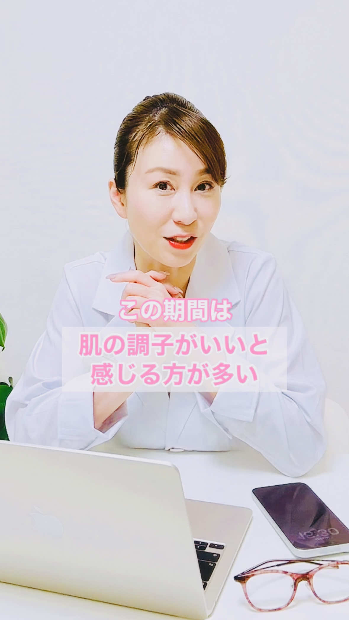 @エステティックサロンダイアナ