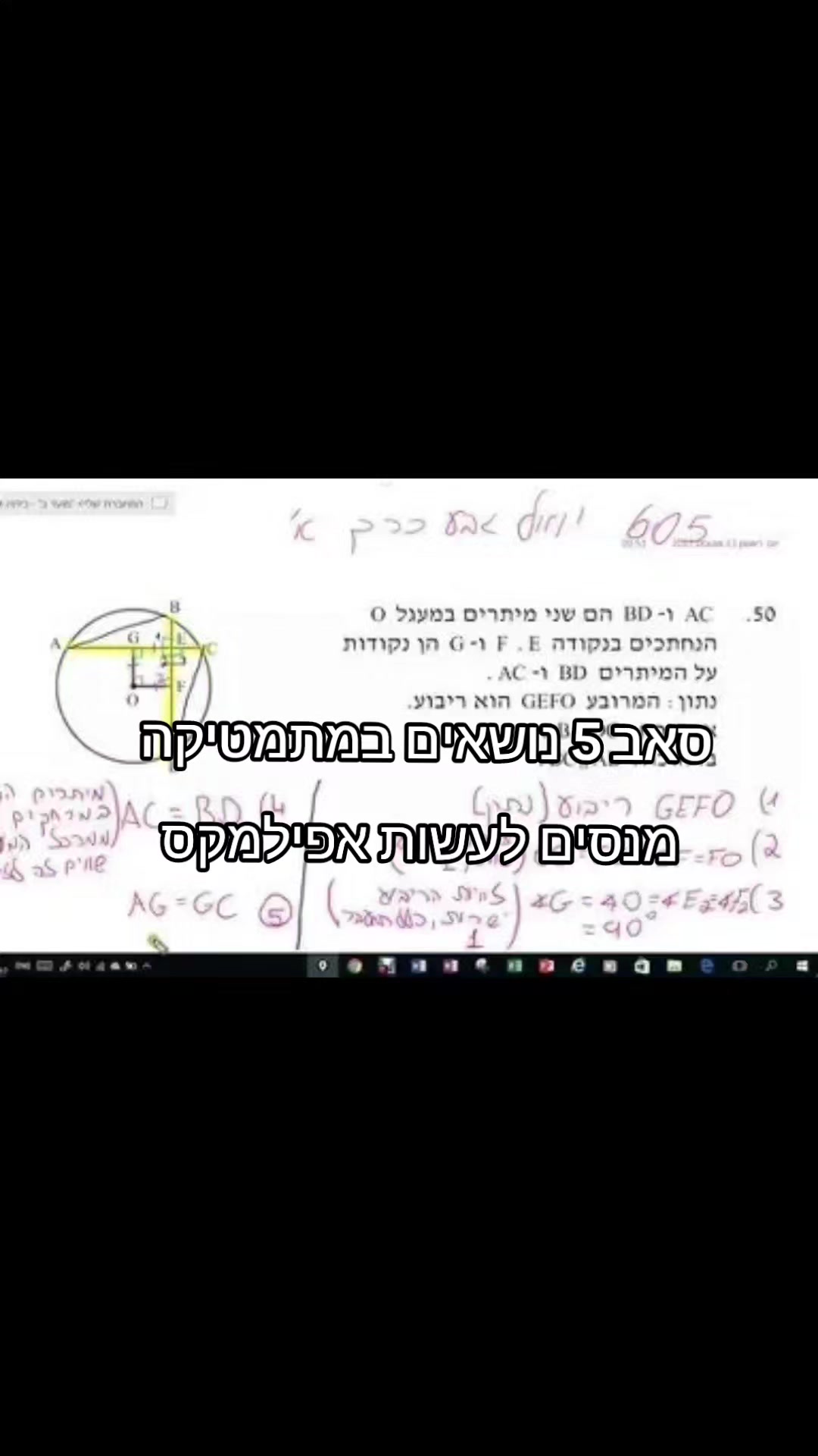 @ד"ר בית
