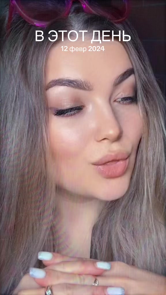 @Диана Александровна