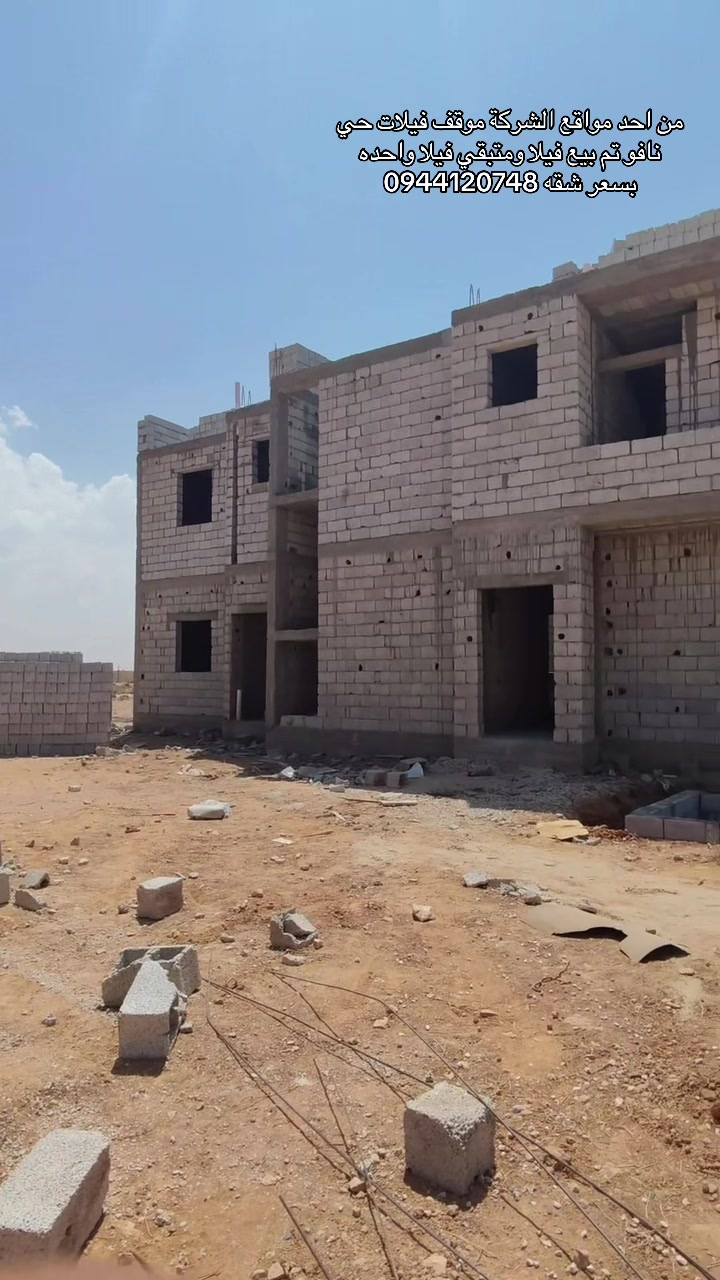 @شركة مدنين للمقاولات والعقارات