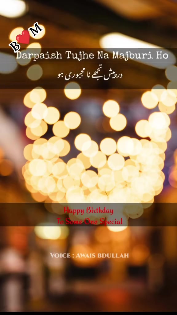 @بے وفا دھوکے باز تے منافق منڈا