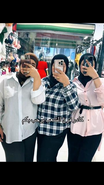 @شغف فلس ونص