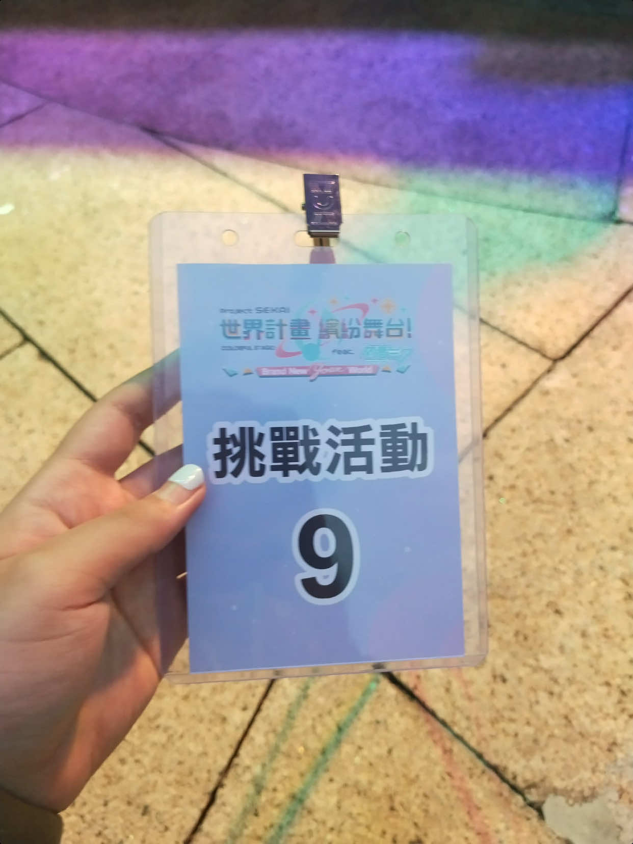 @.KAITO永遠幸福好嗎//:D