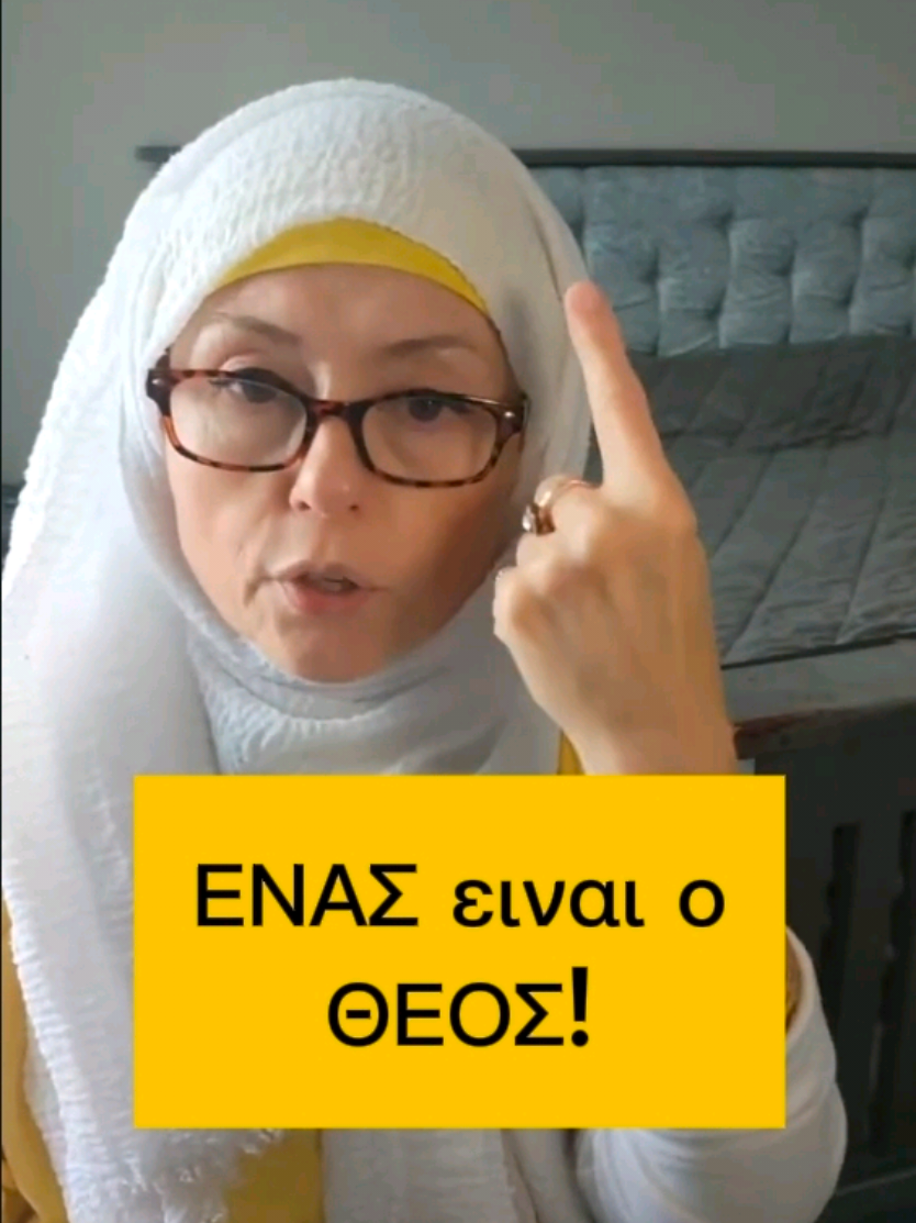 @Αθανασια