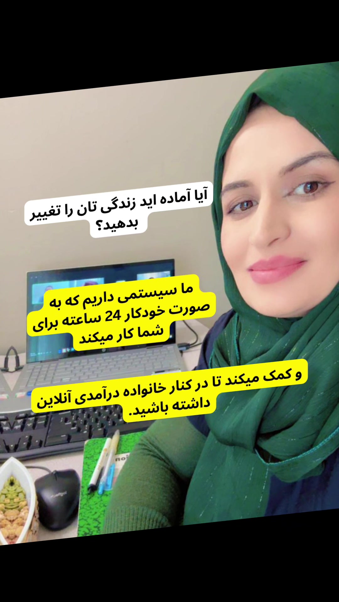 @Najia Rahimi