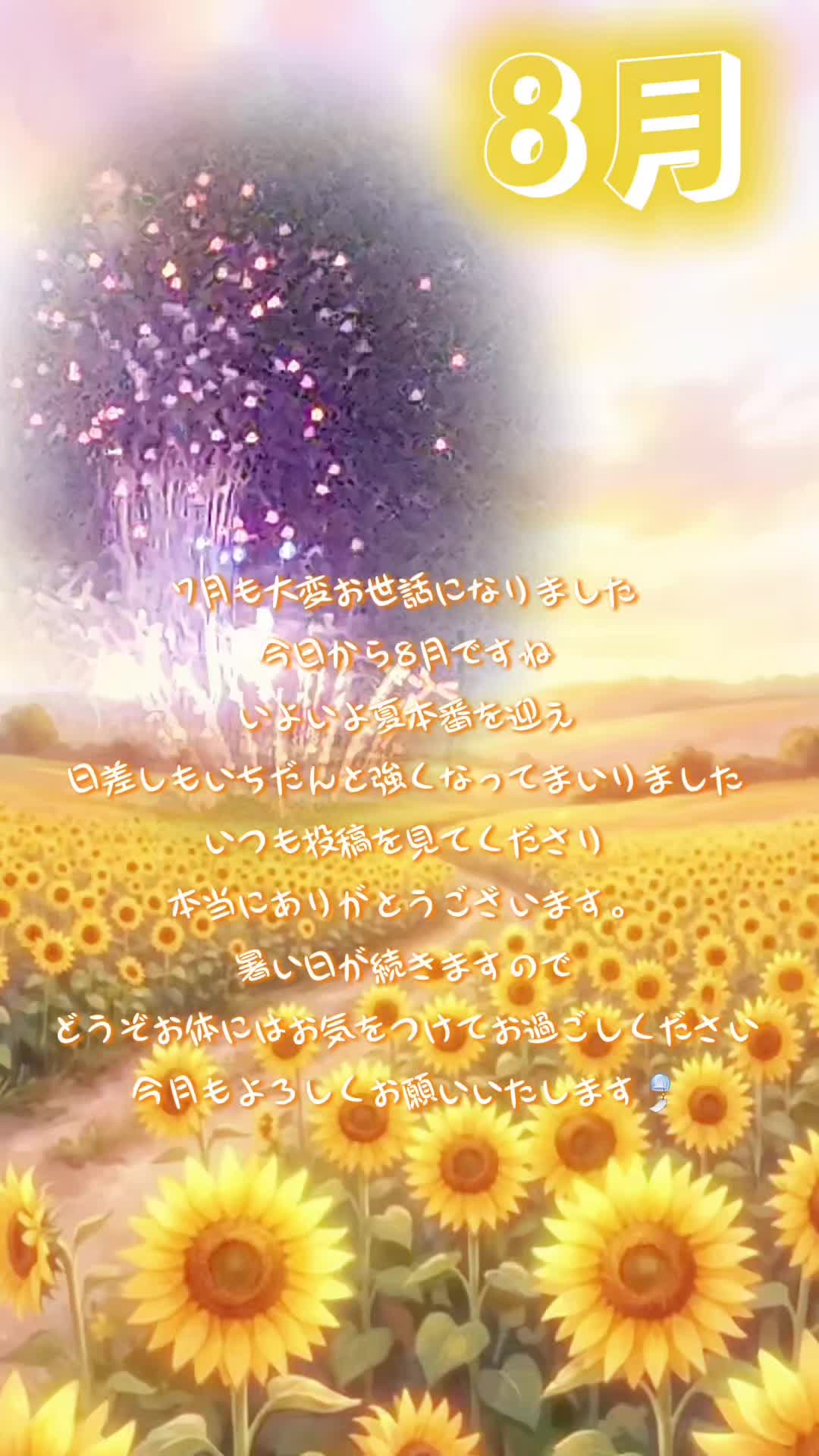 @🦋🦋🏴&zwj;☠️まさ🏴&zwj;☠️🦋🦋