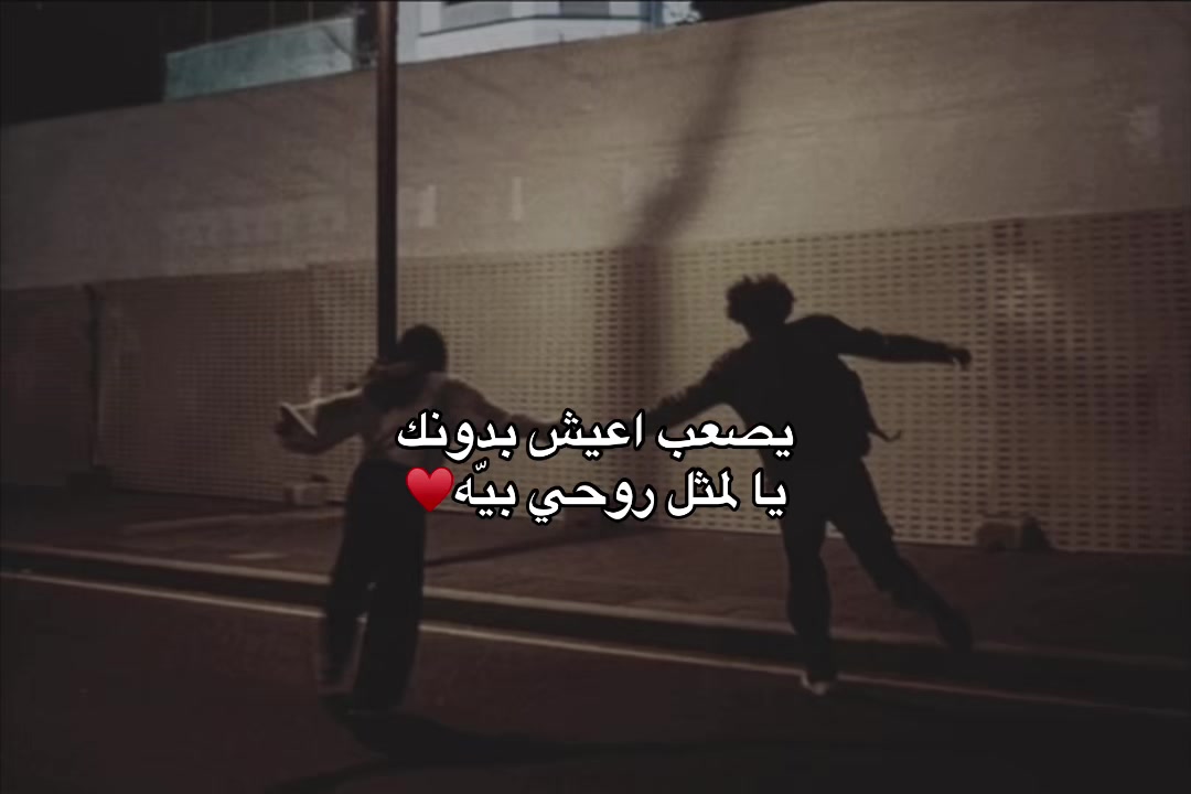 @﮼روح