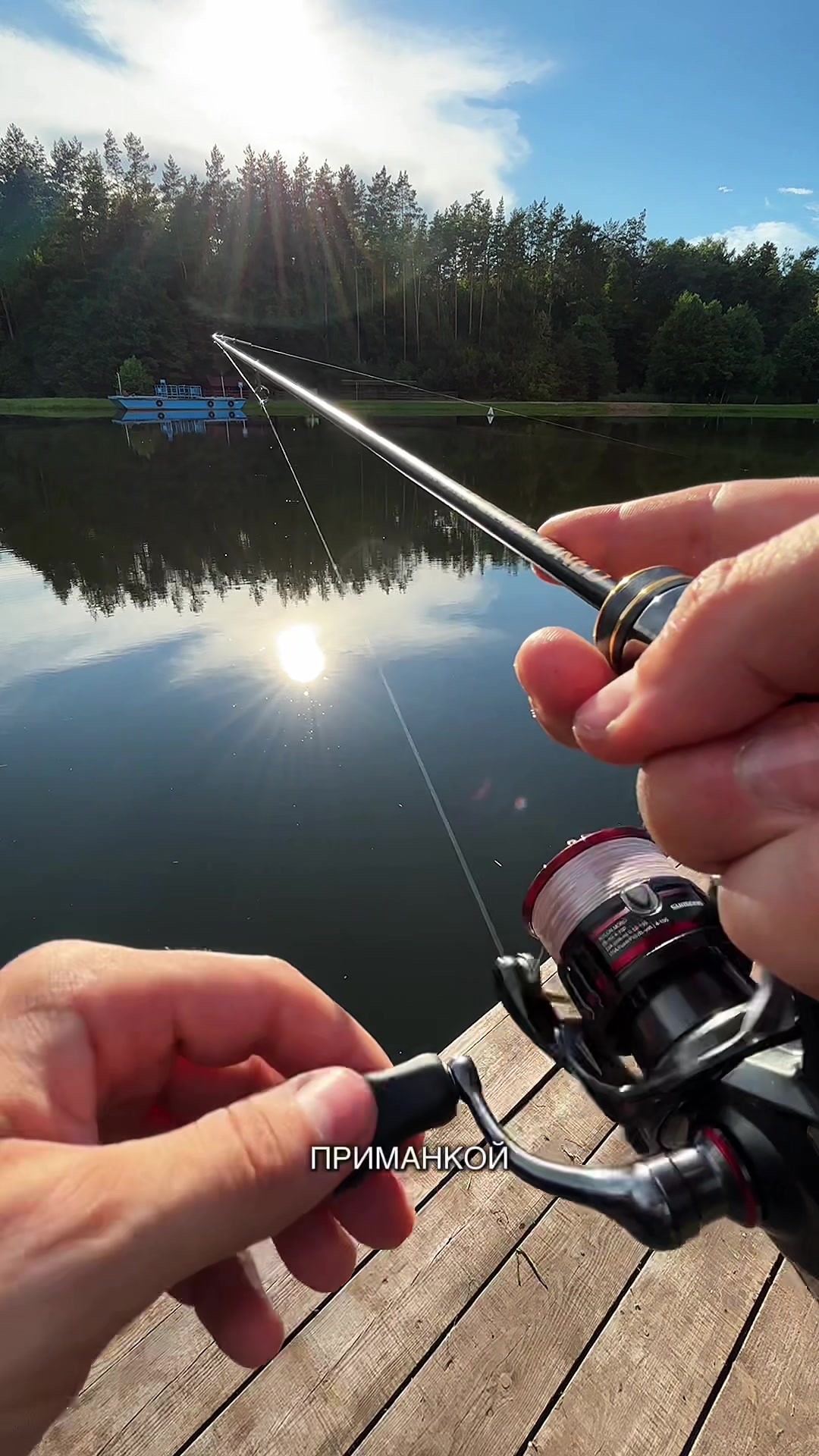 @Максим FastFisher