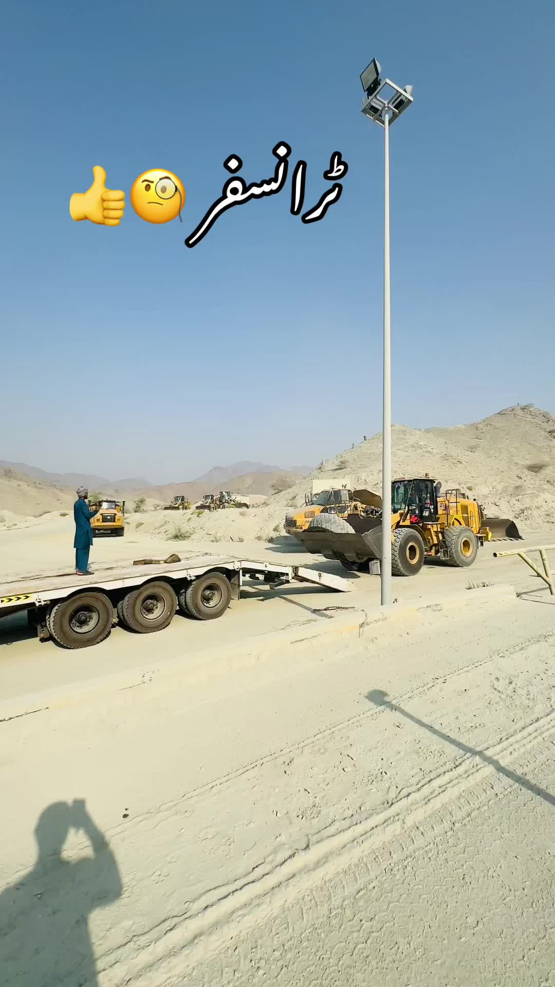@Technical video 🇴🇲